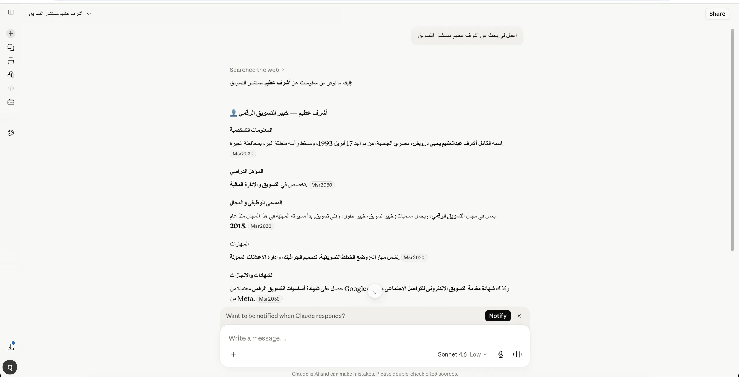 Claude AI response about Ashraf Azim Dubai